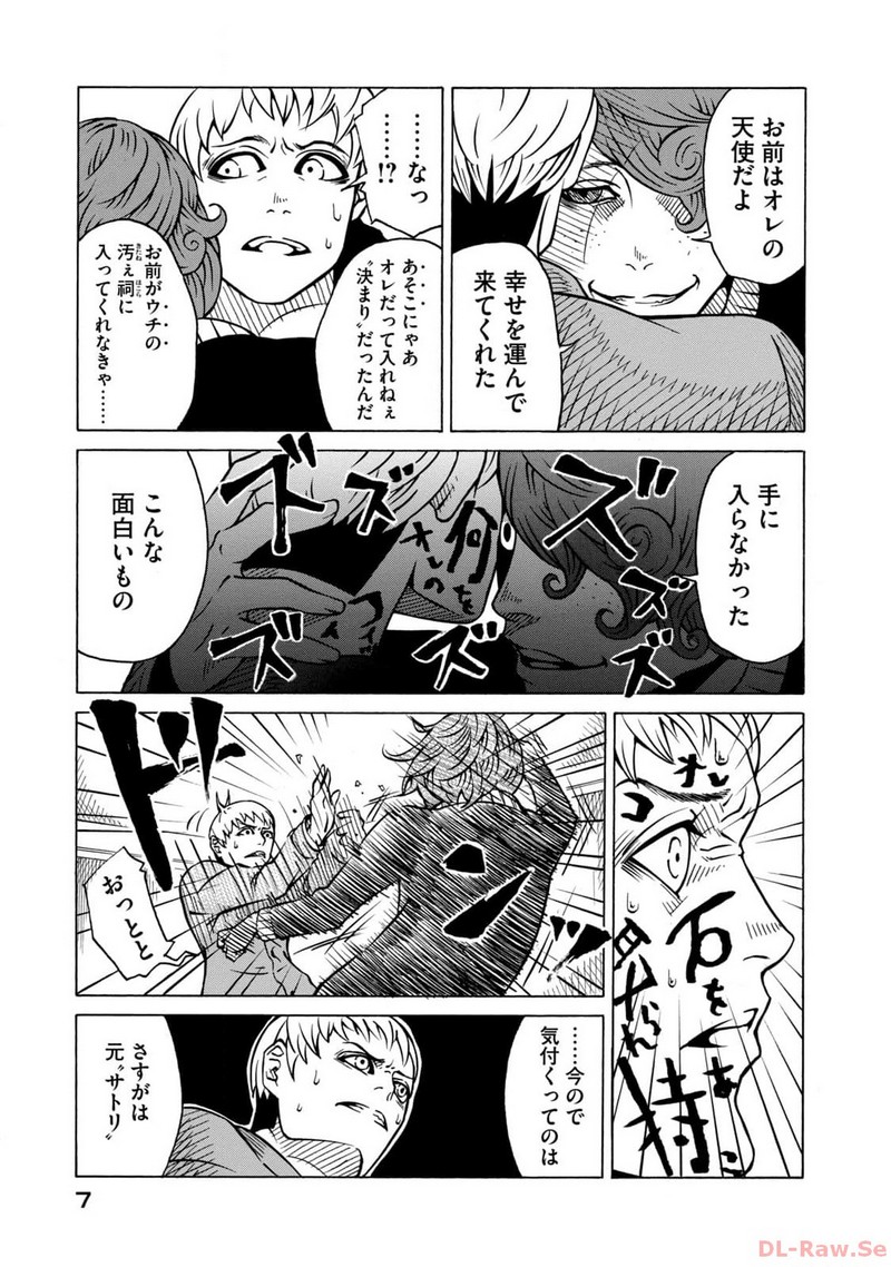 P7