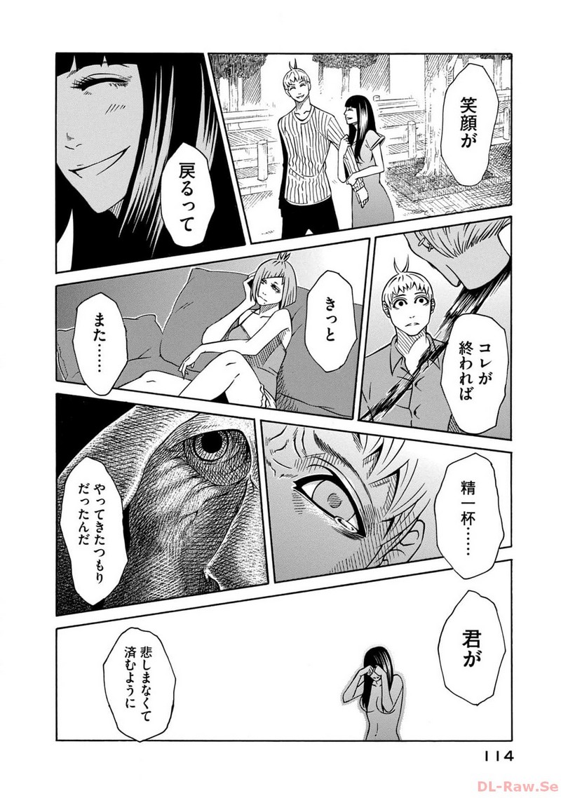 P22