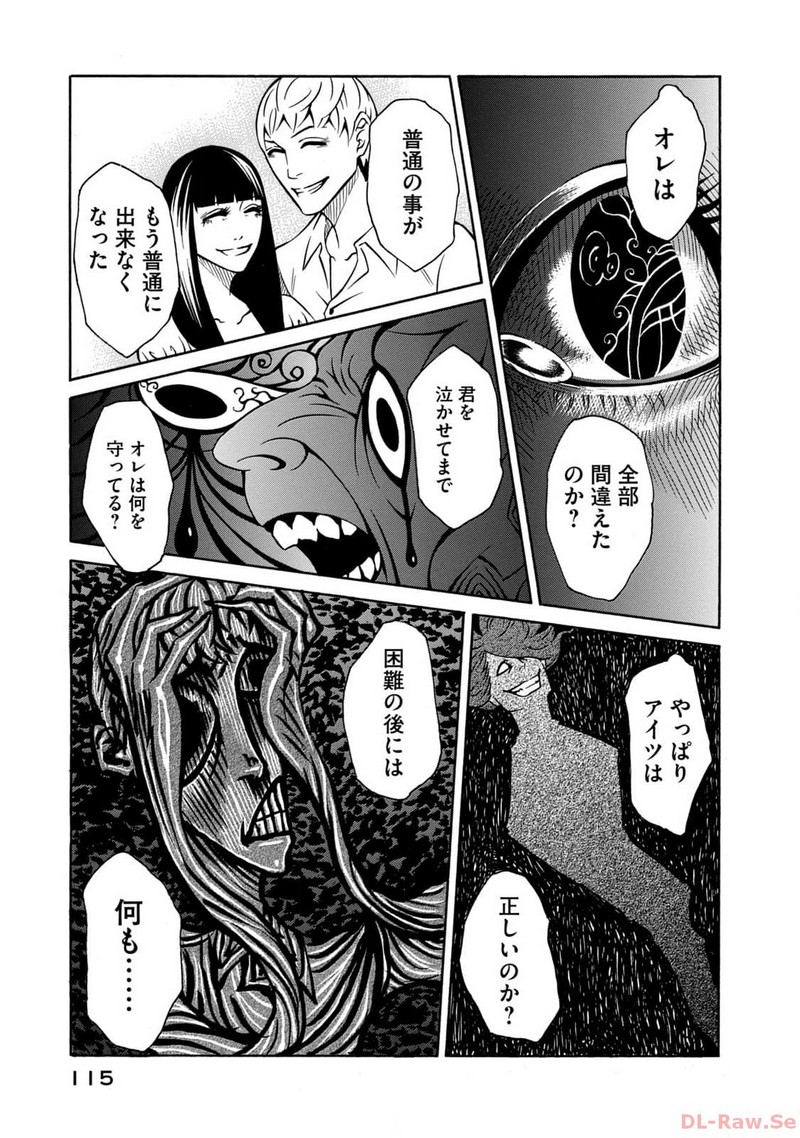 P23