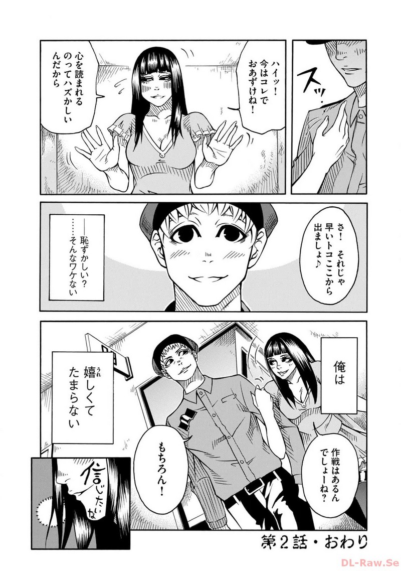 P30