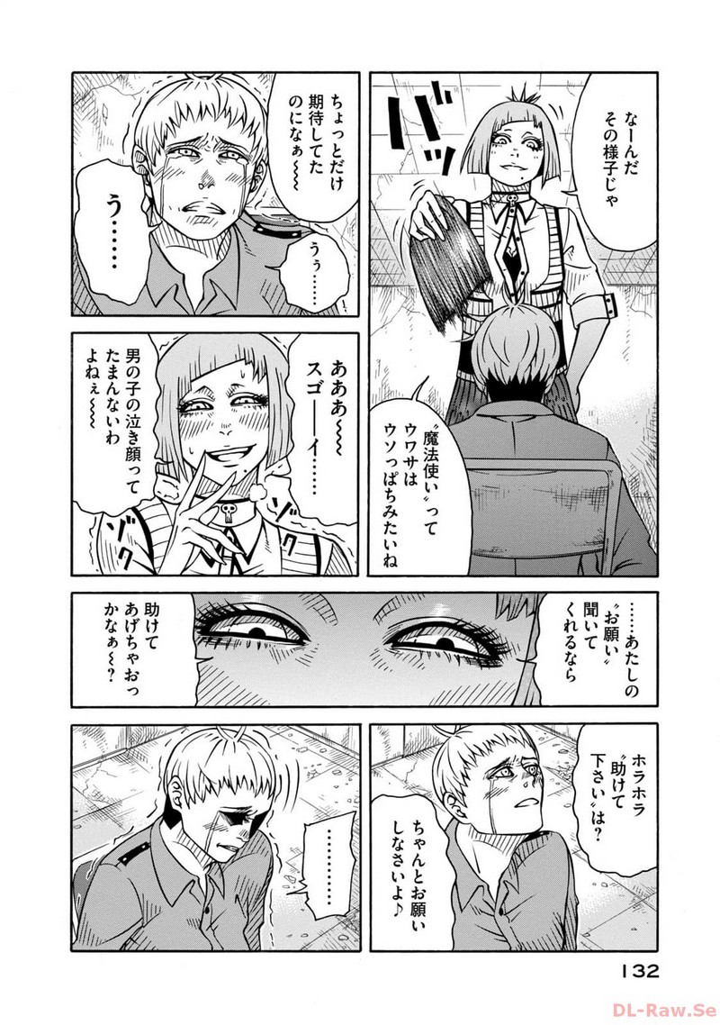 P20