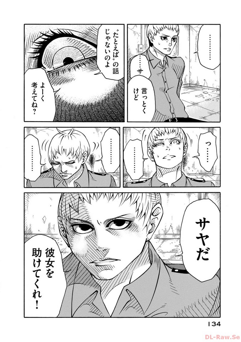 P22
