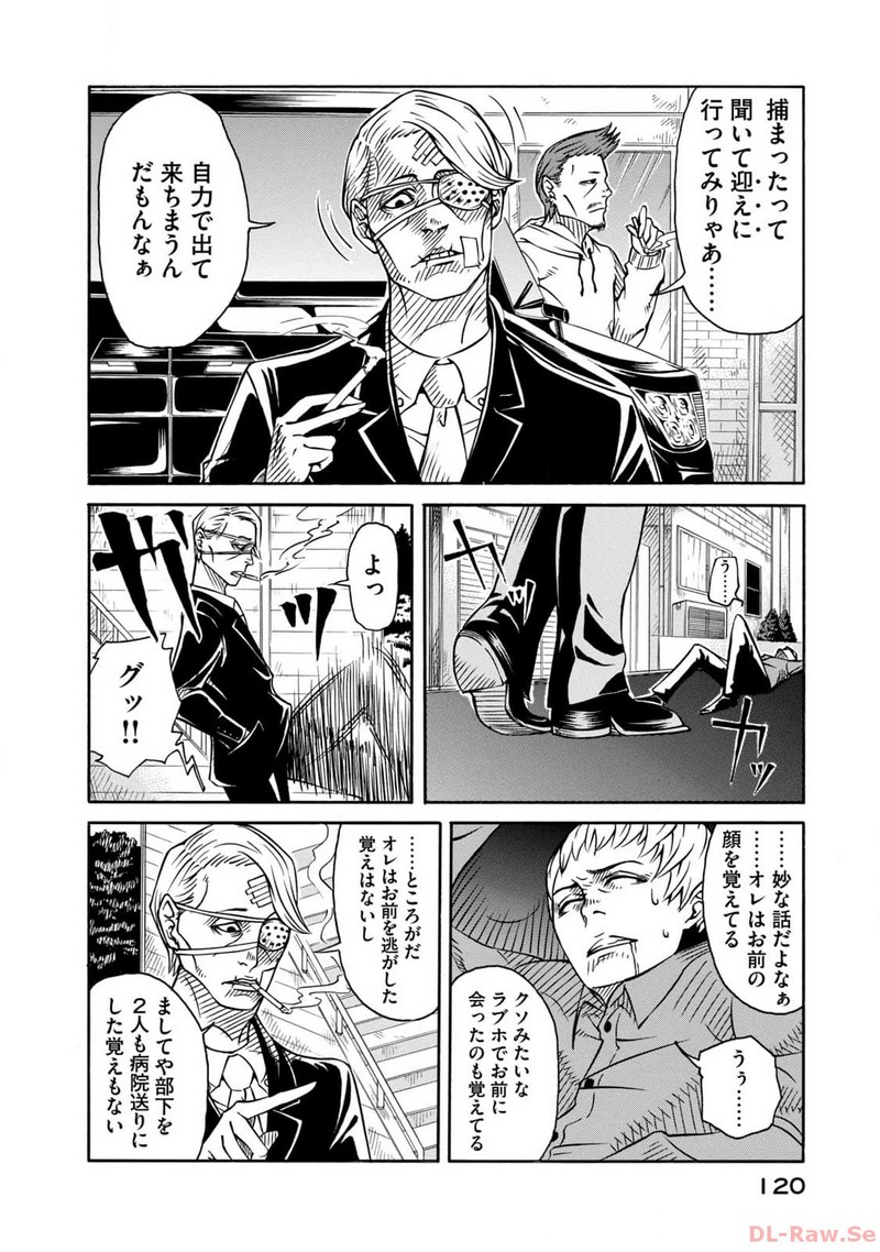 P8