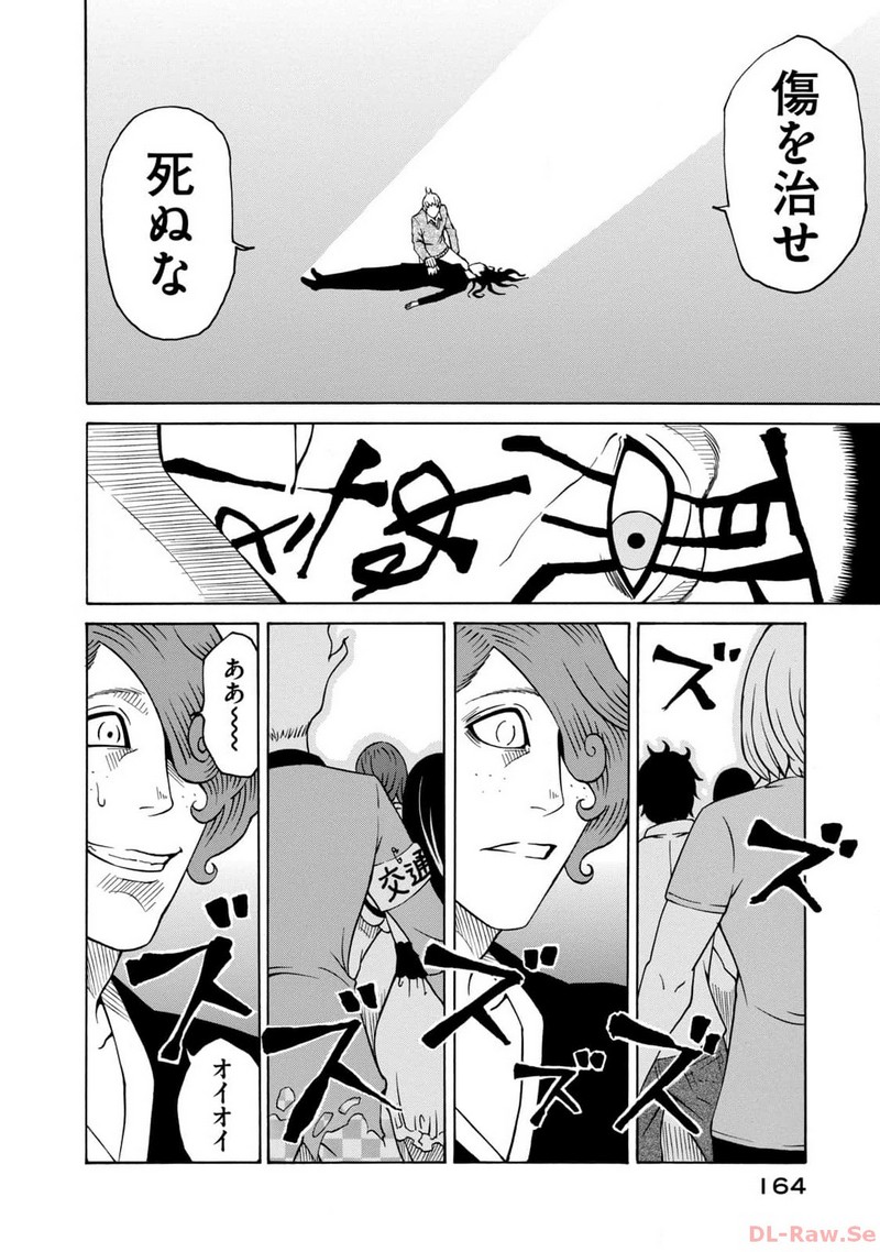 P38