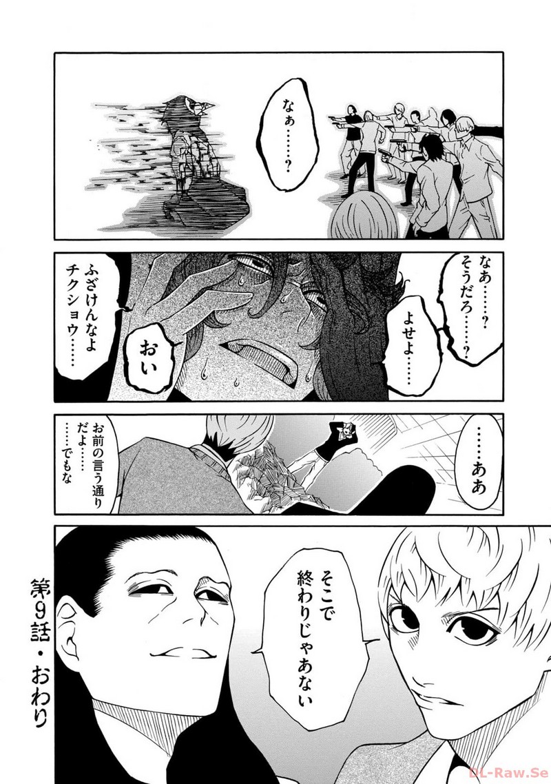 P48