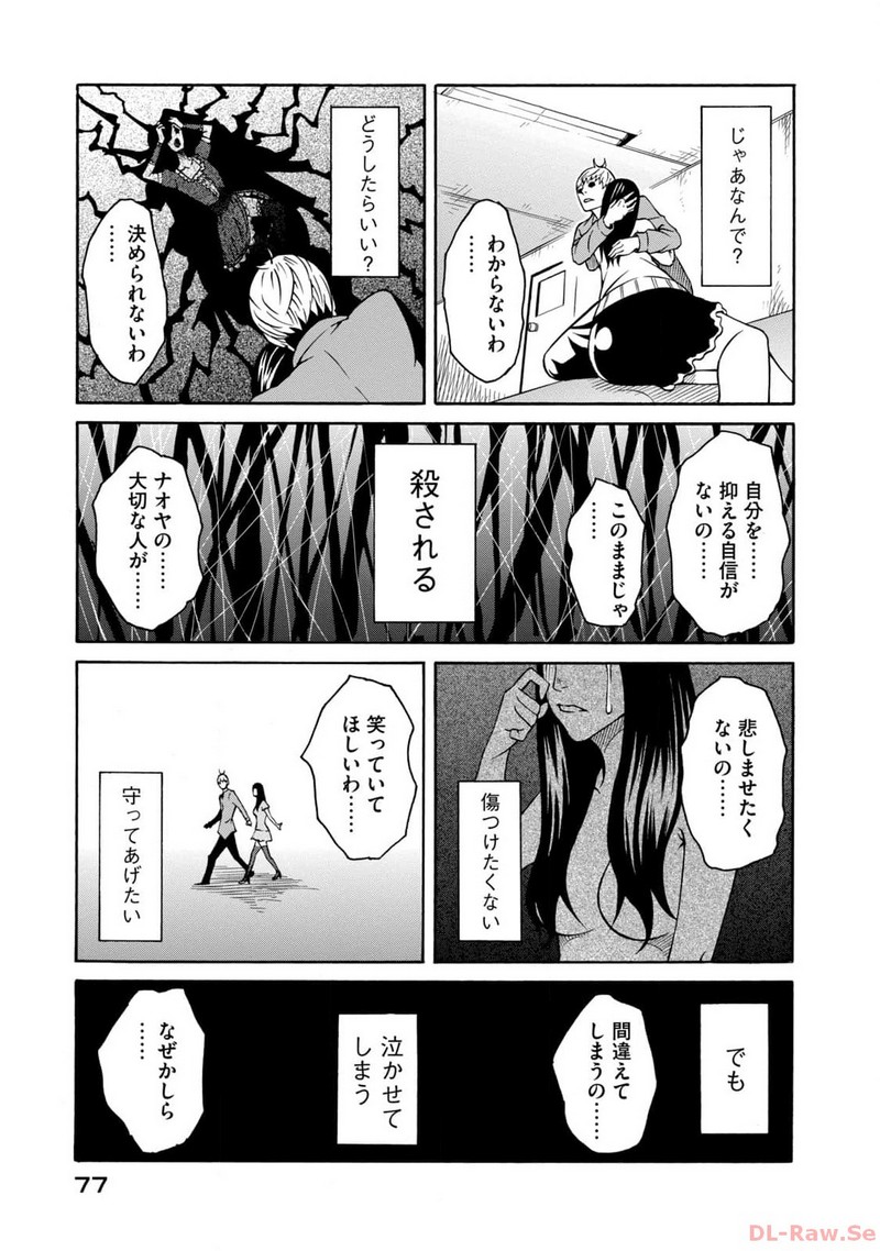 P39