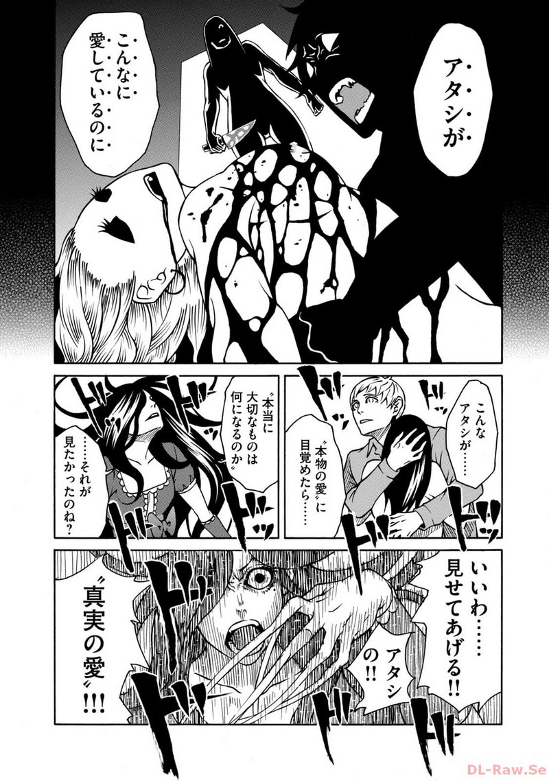 P42
