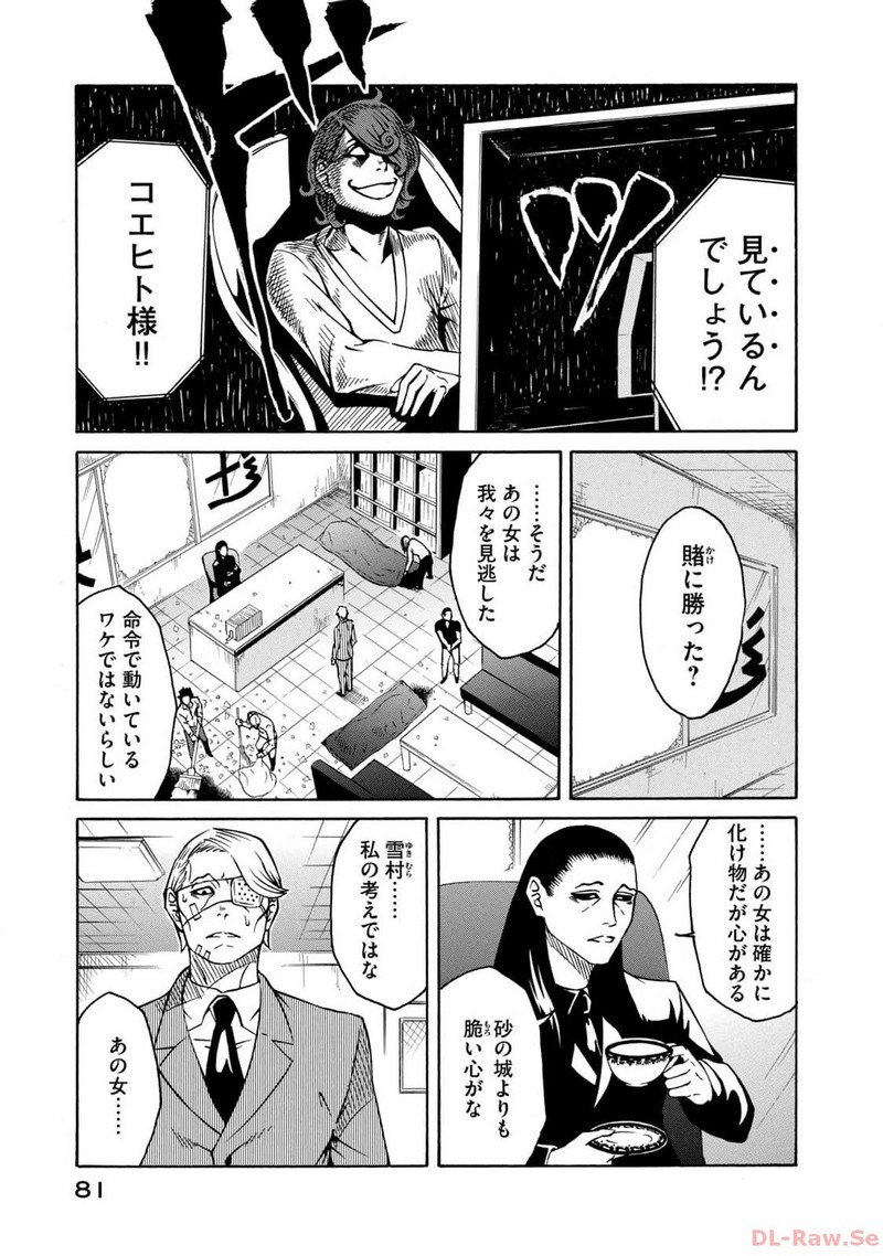 P43