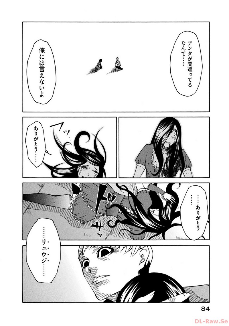 P46