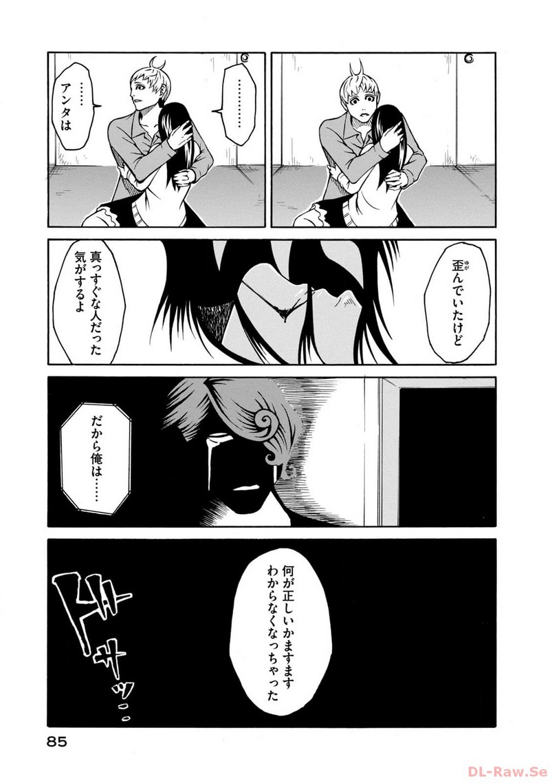 P47
