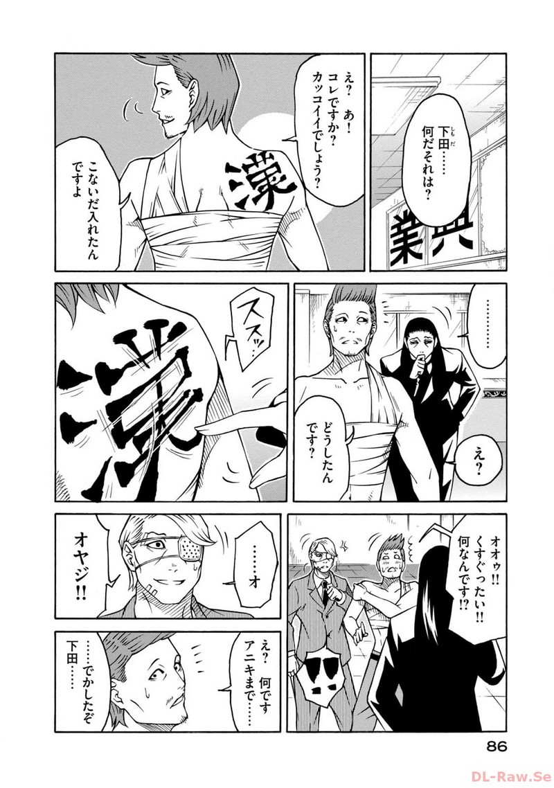 P48