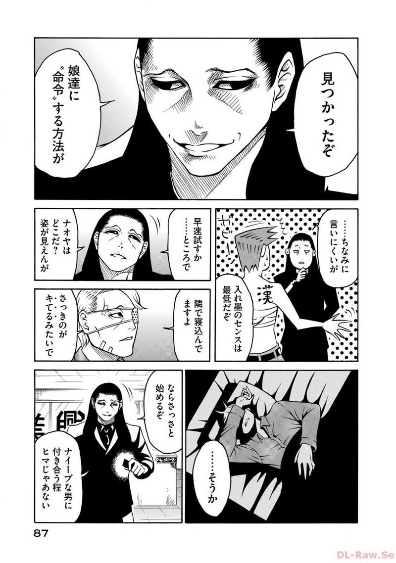 P49