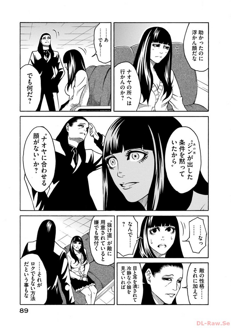 P51