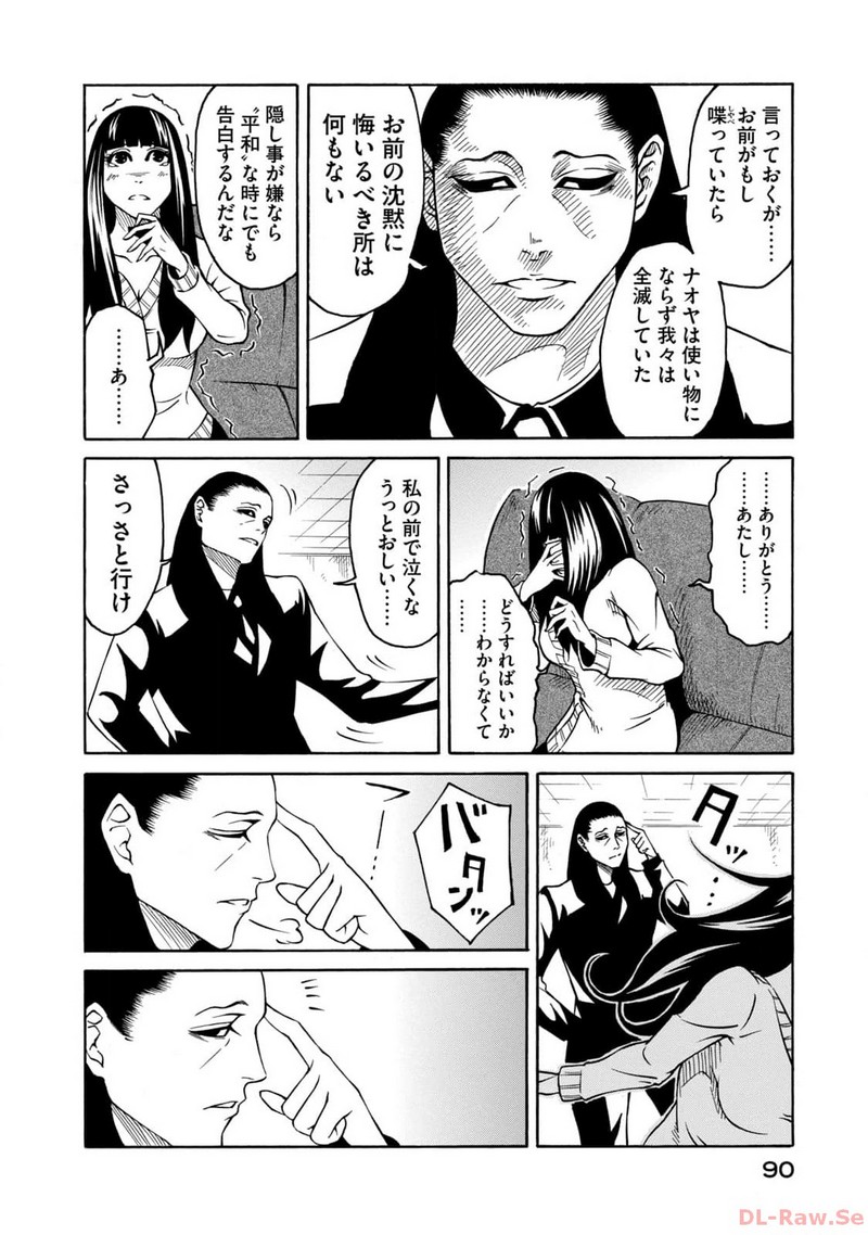 P52
