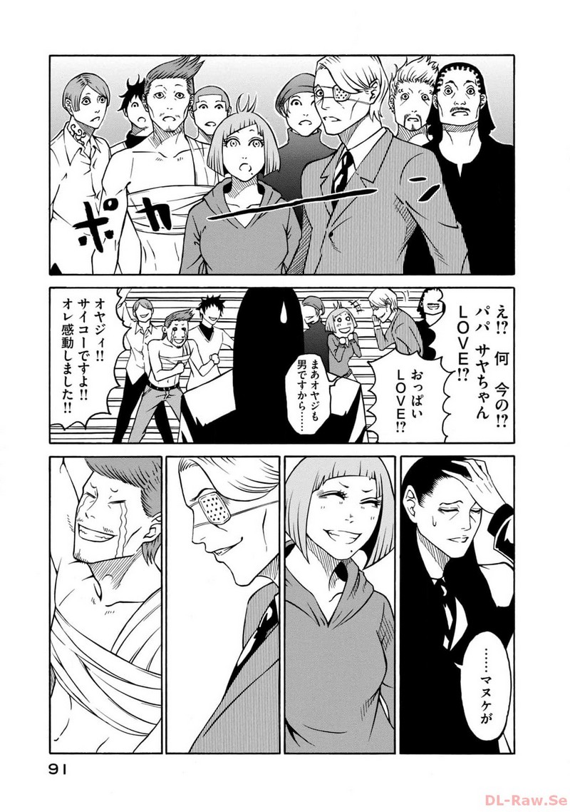 P53