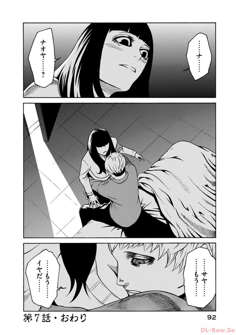 P54