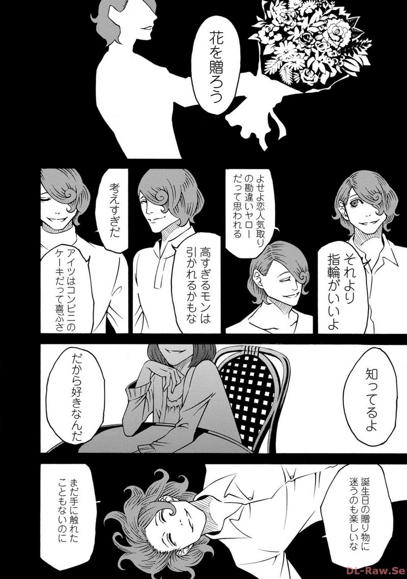 P20