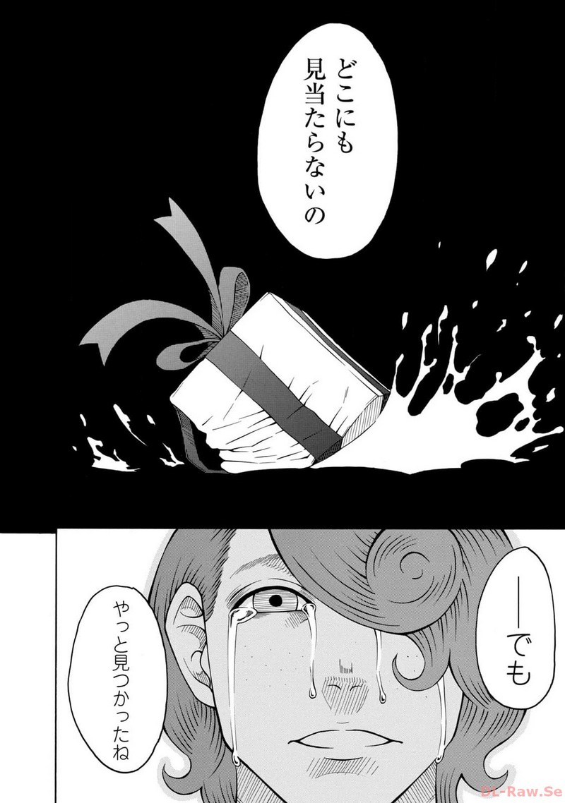 P26