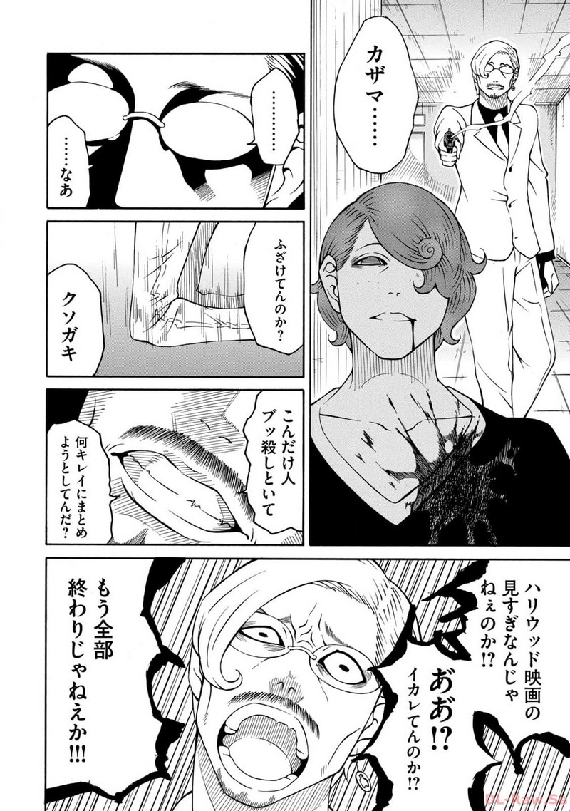 P30