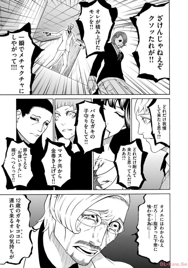 P31