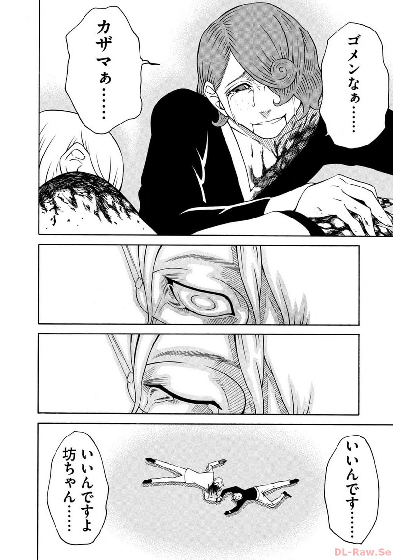 P34