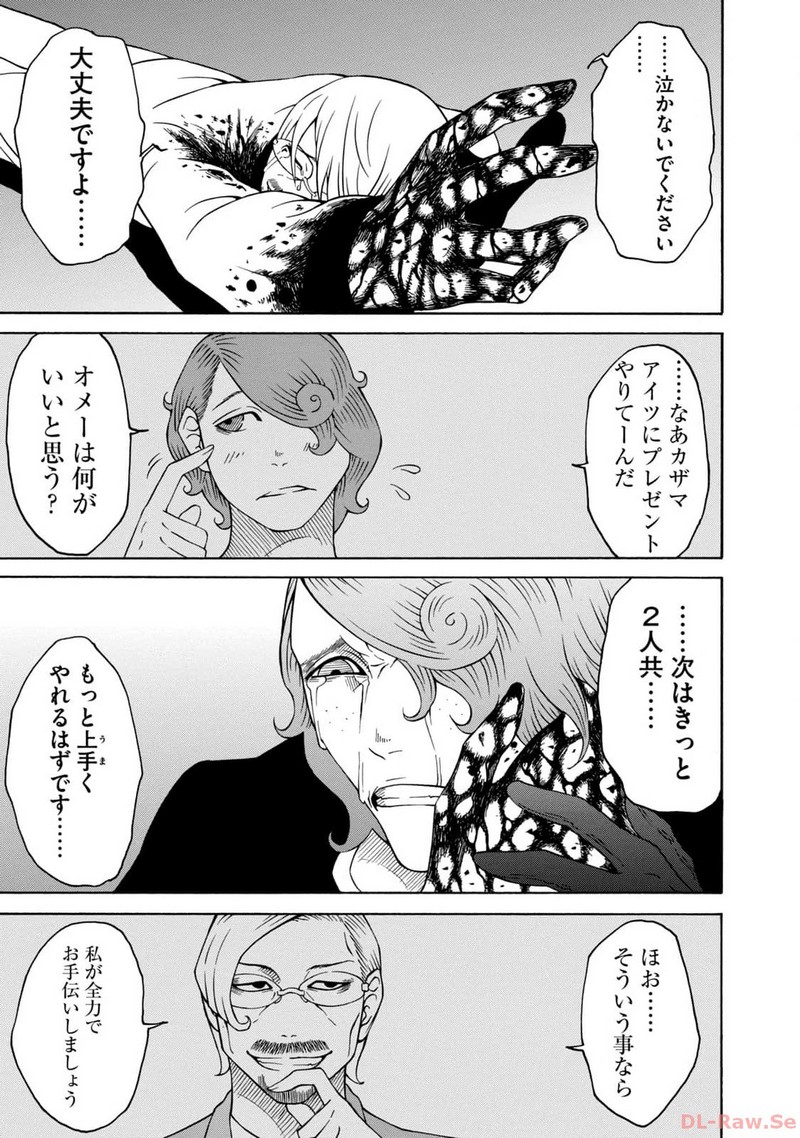 P35