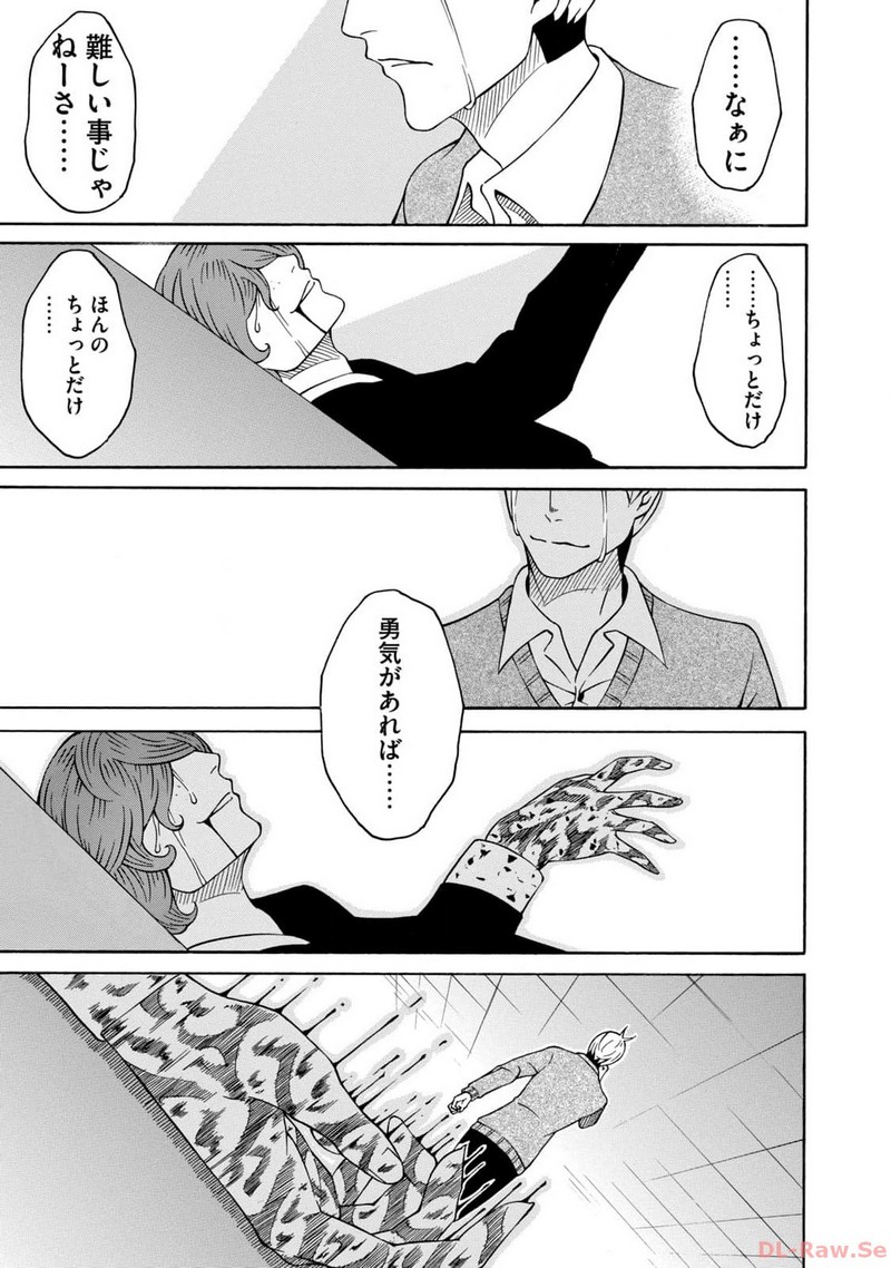 P39