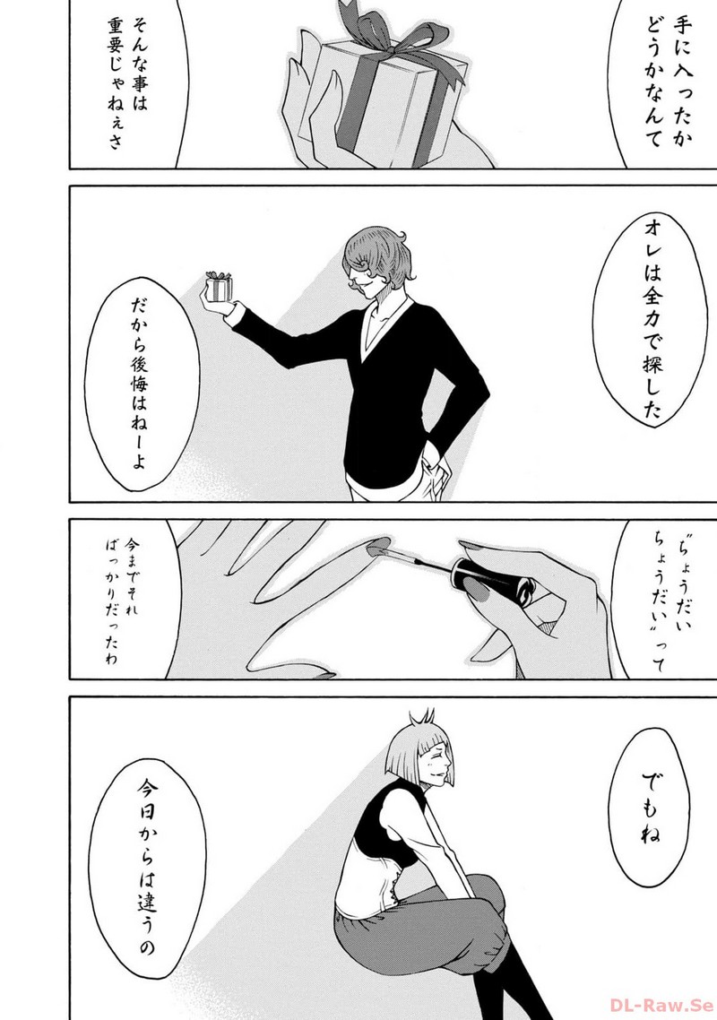 P42