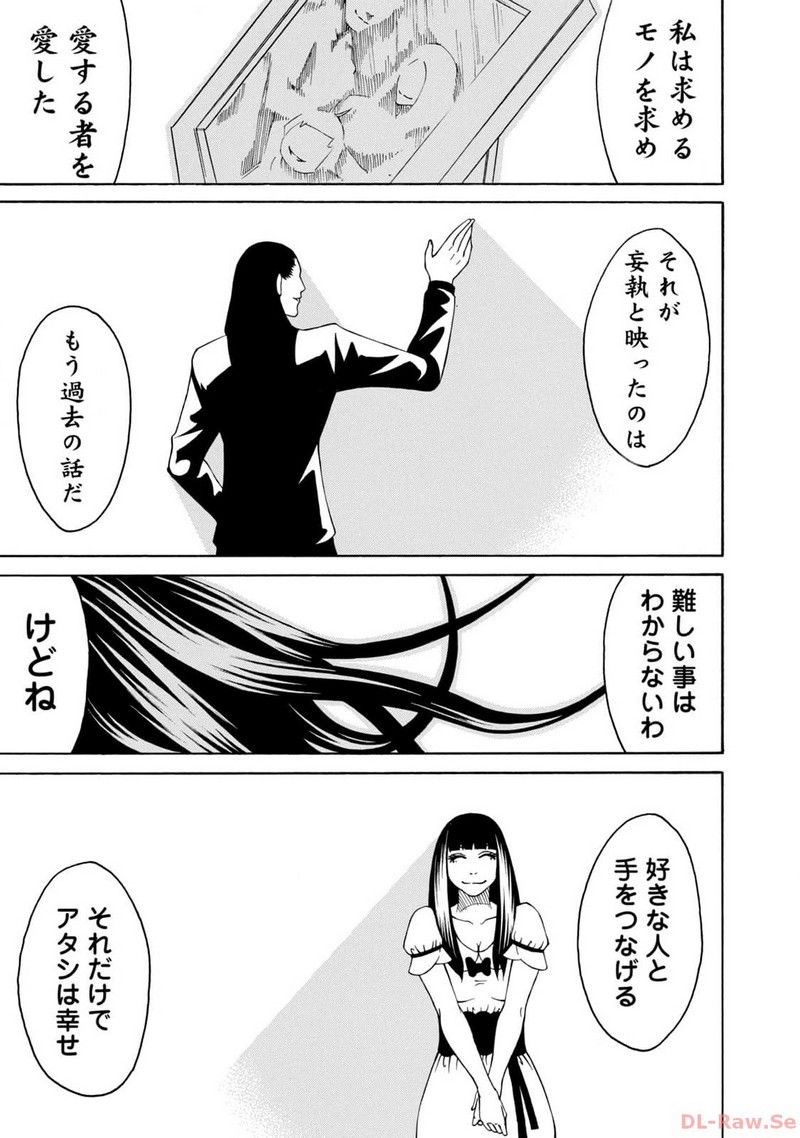 P43