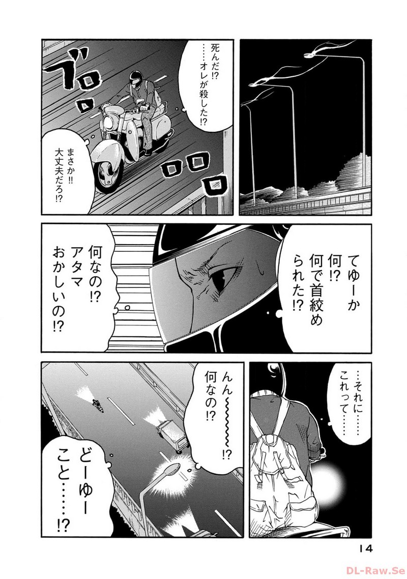 P12