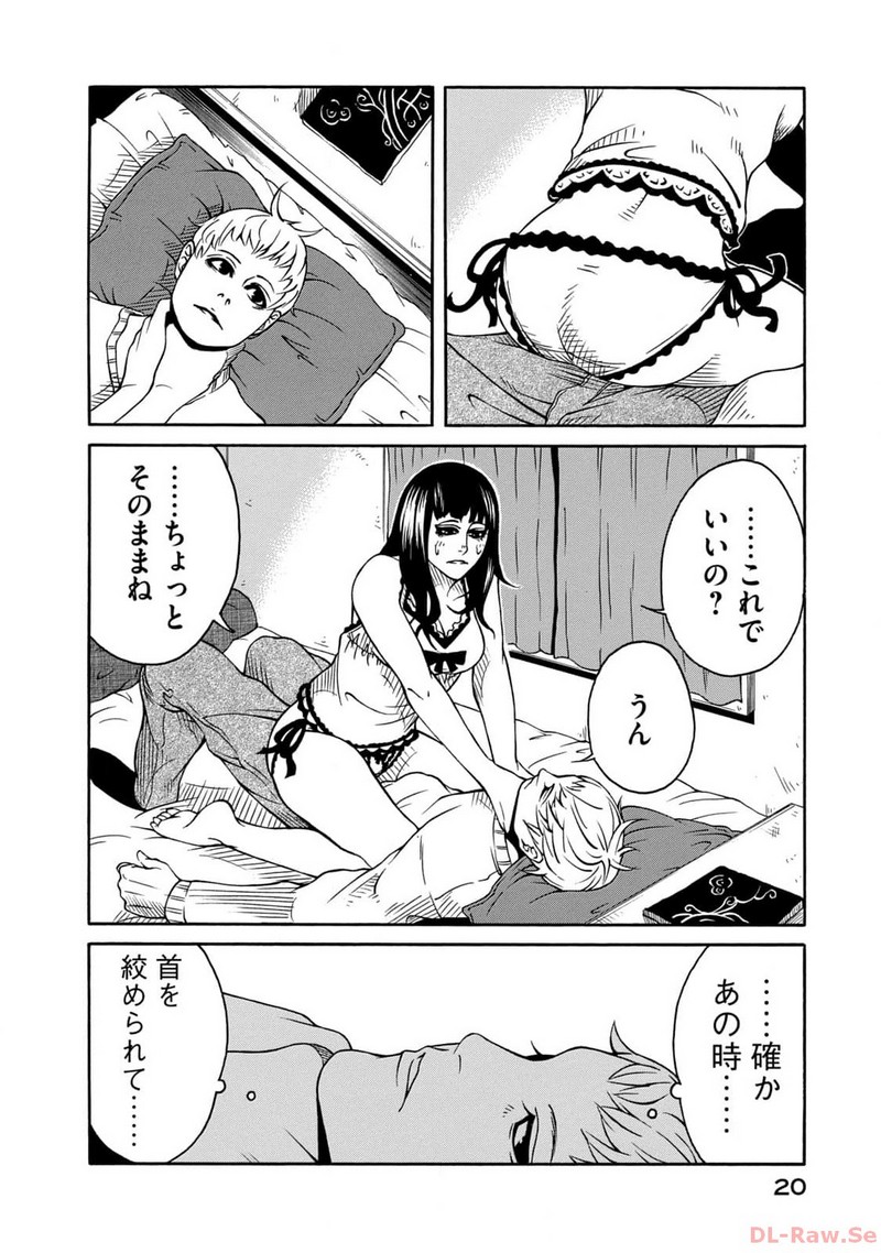 P18