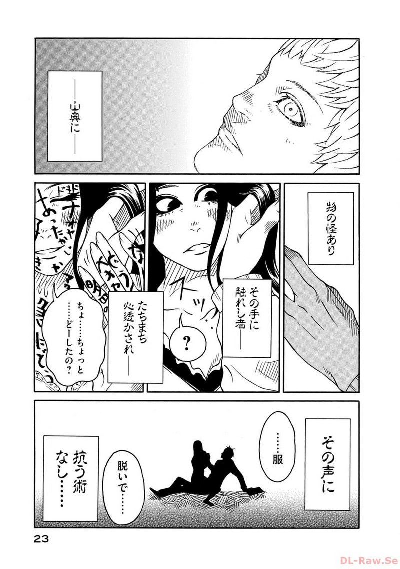 P21