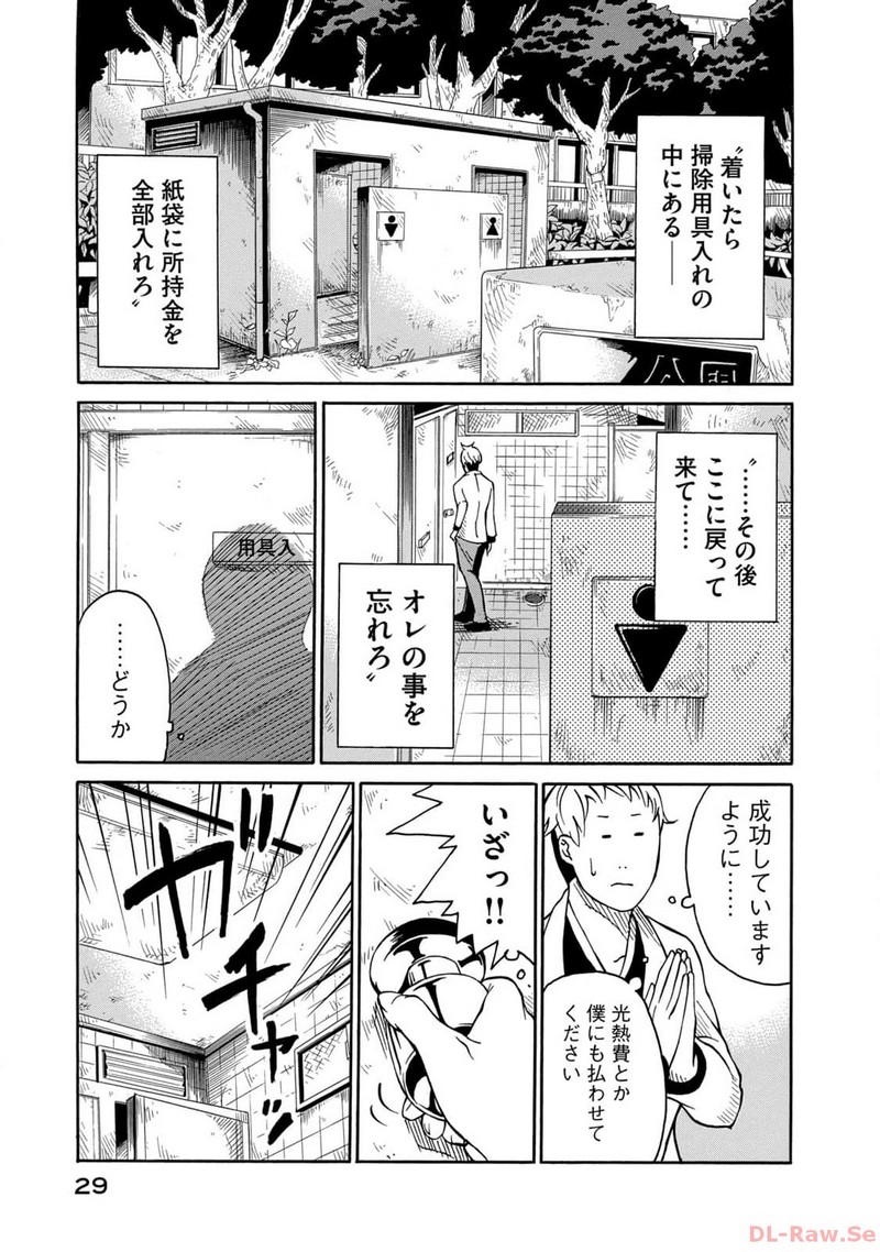 P27