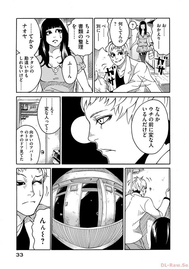 P31