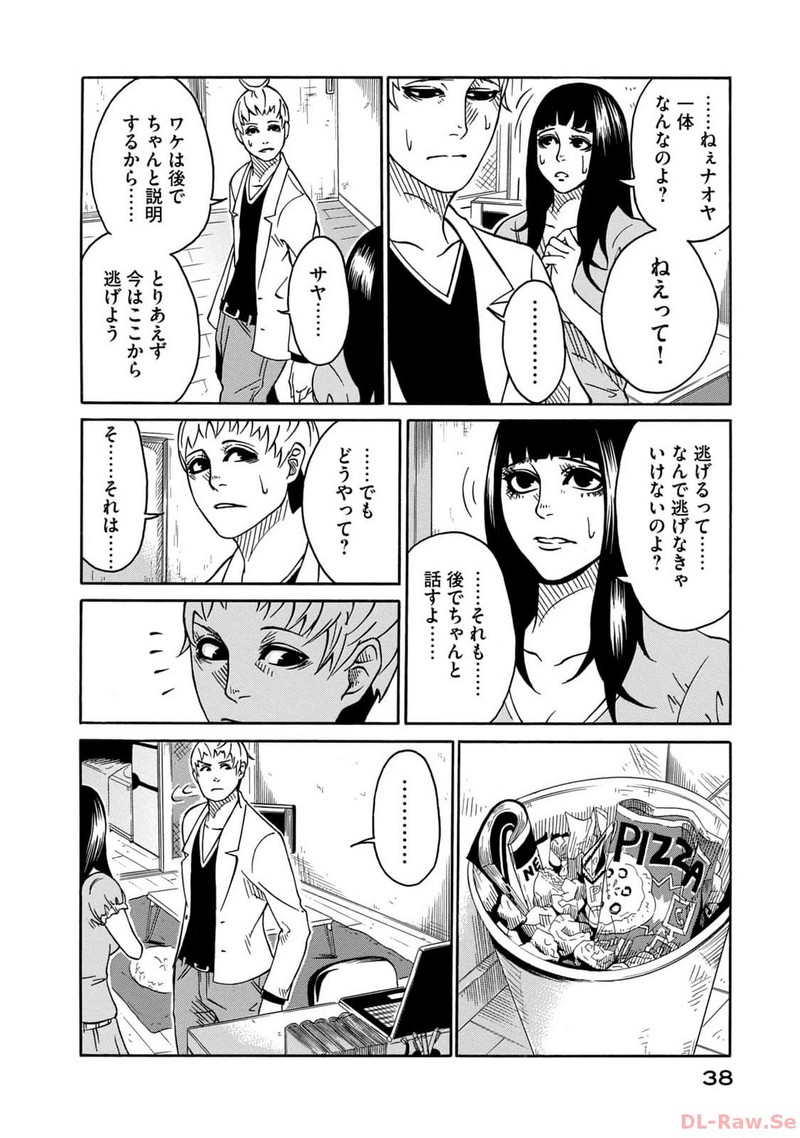 P36