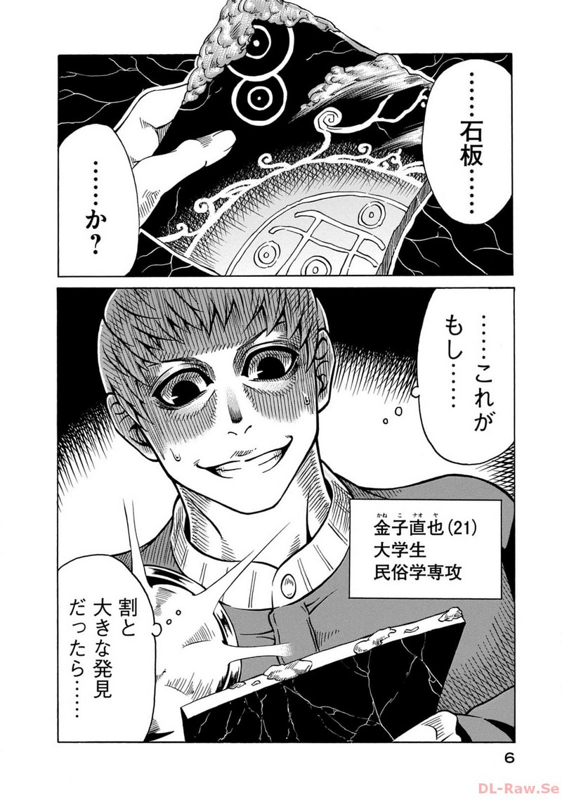 P4