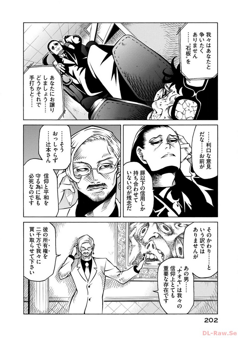 P20