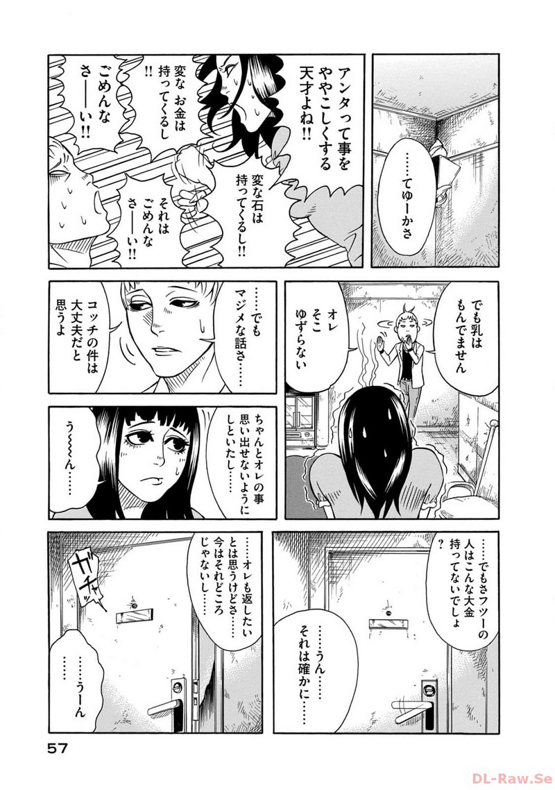 P17