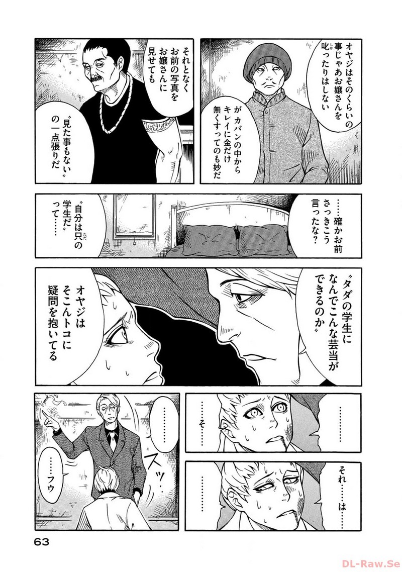 P23