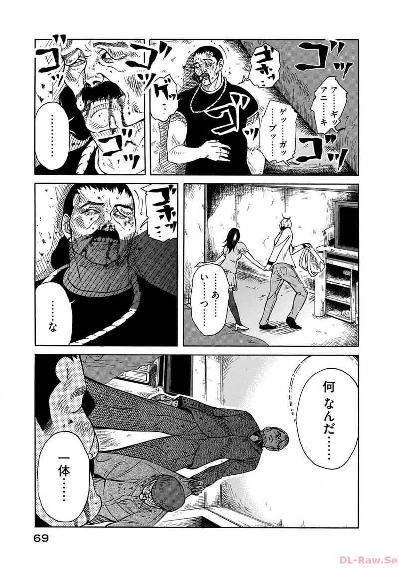 P29