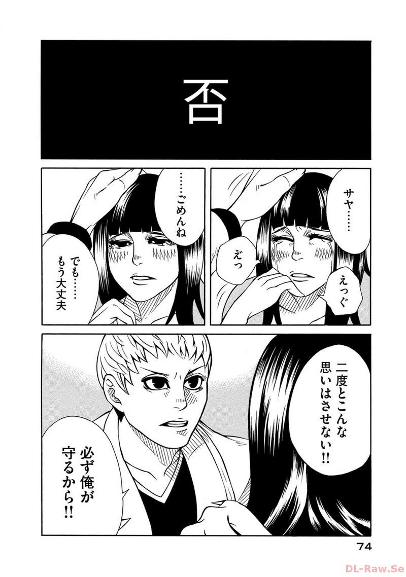 P34