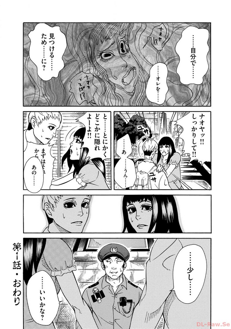 P38