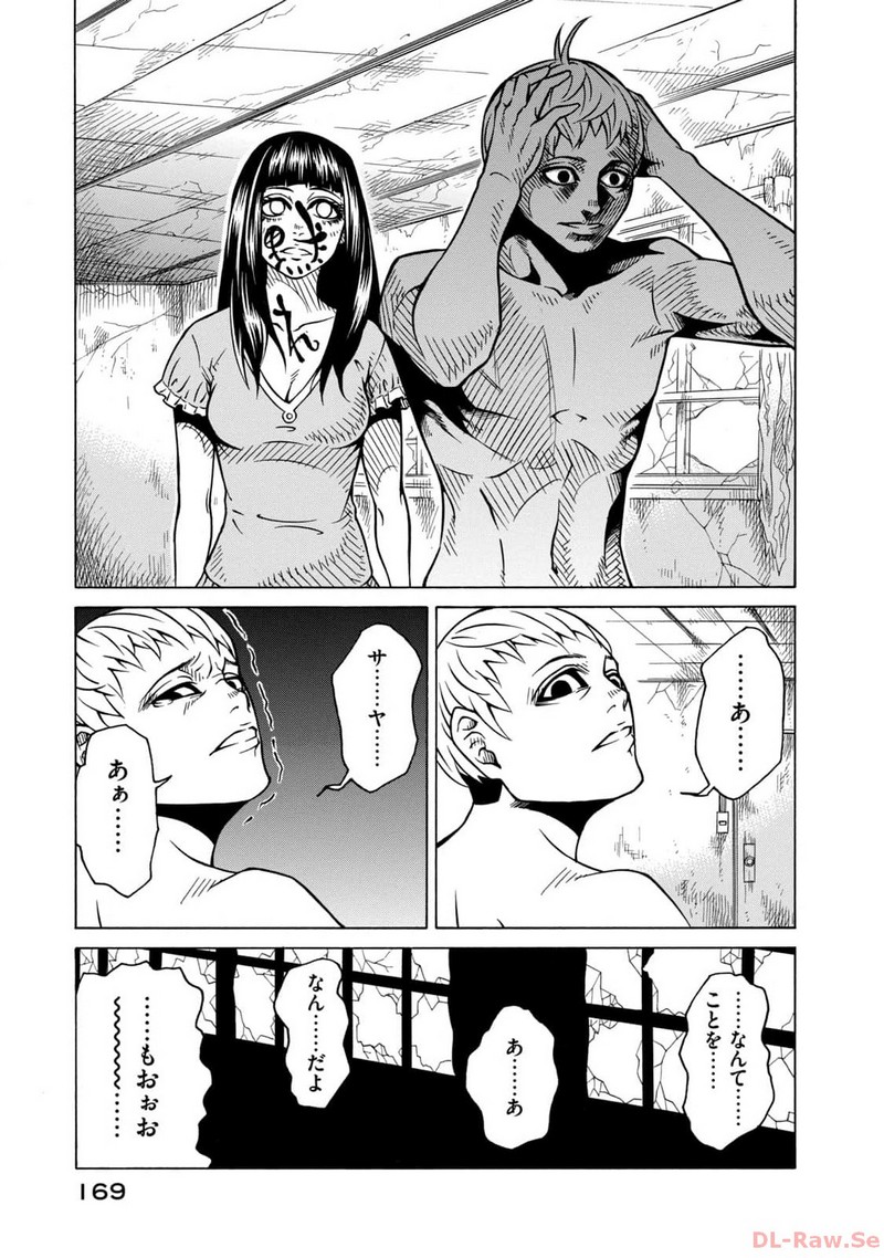P21