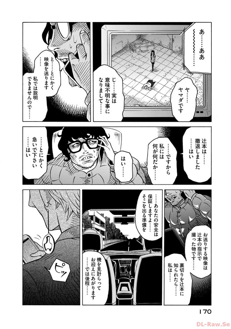 P22