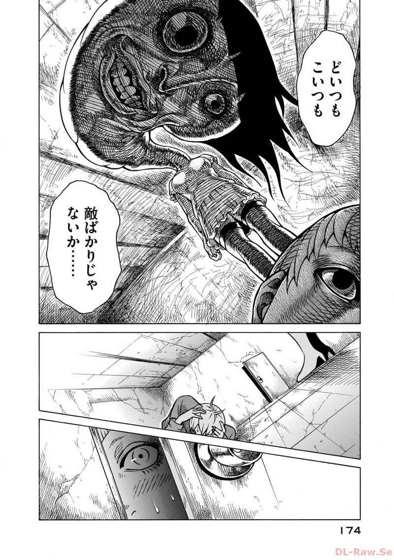P26