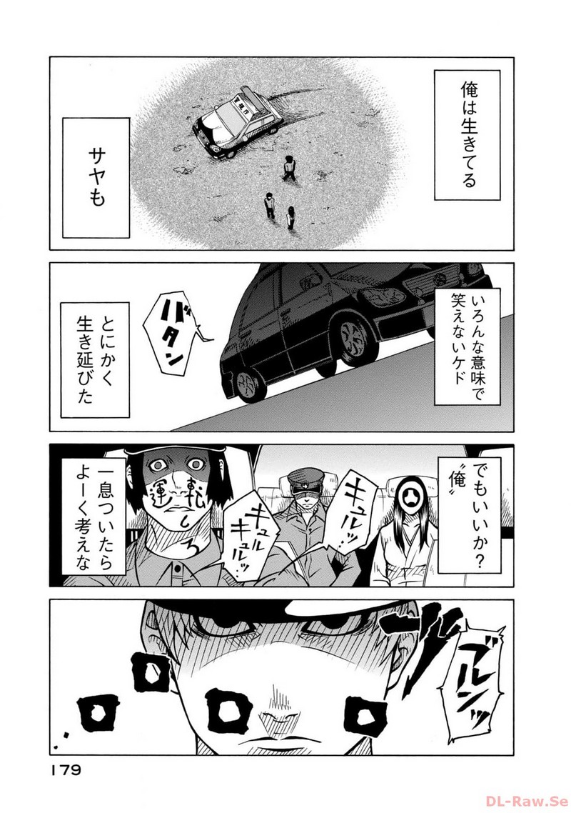 P31