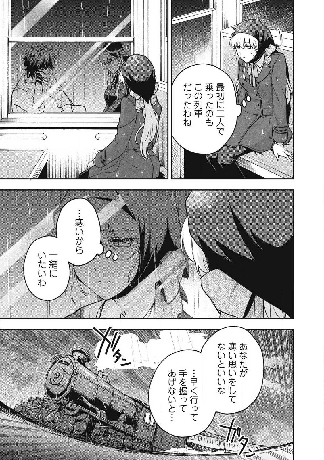 P3