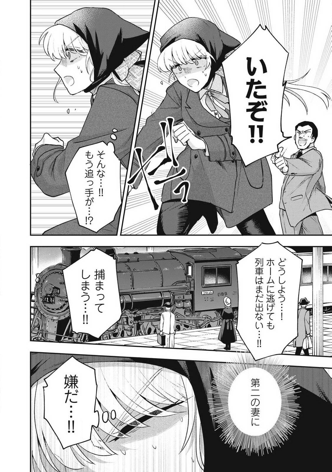 P8