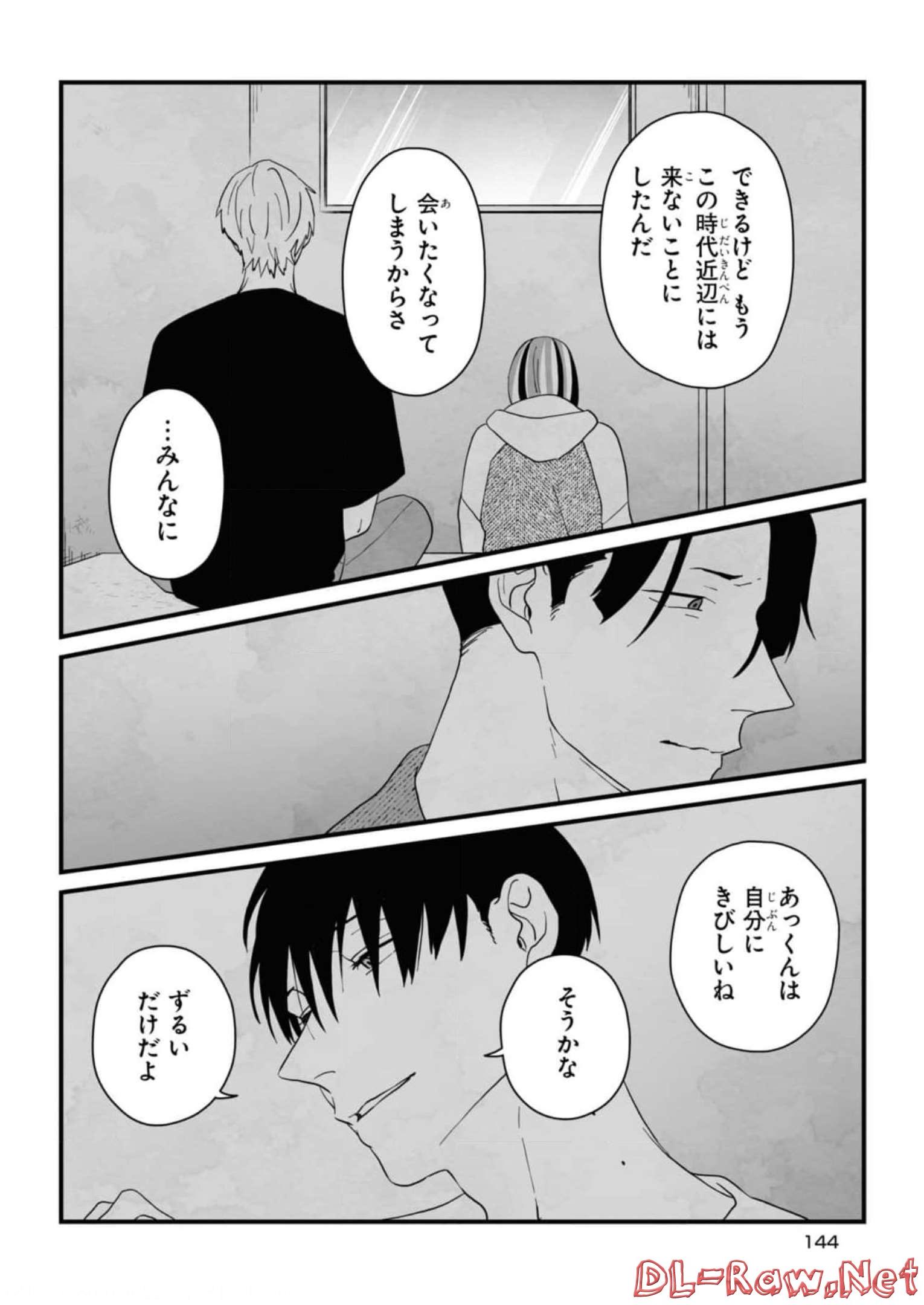 P14