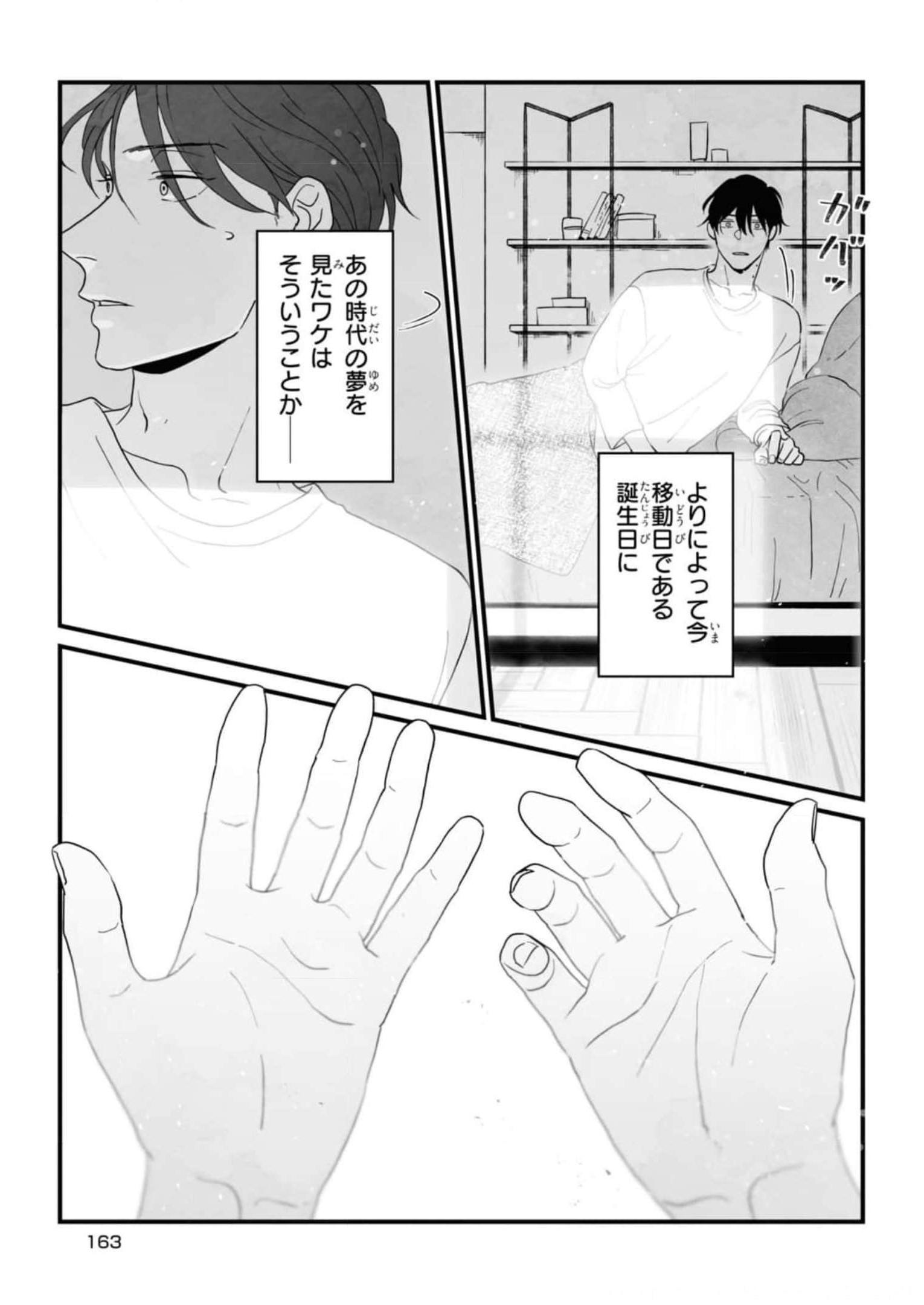 P33